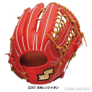 エスエスケイ（スポーツ用品） SSK プロエッジ 野球 硬式グラブ