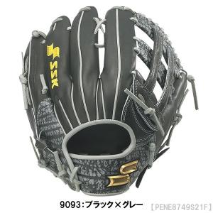 限定 プロエッジ 硬式 グラブ 外野 エスエスケイ(SSK) 【野球