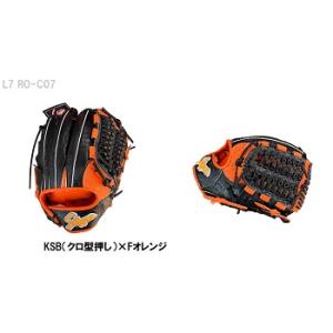 極上　硬式用　久保田スラッガー　KSG-T1 グローブ　鳥谷　内野手 グラブ 久保田スラッガー 硬式グローブ グラブ 鳥谷選手モデル 硬式内