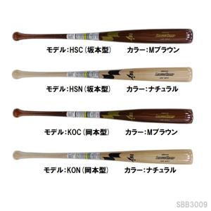 SSK PE500BTA PS3 84cm 880g 硬式木製バット SSK PE500BTA PS3 84cm 880g 硬式木製バット - メルカリ