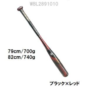 ルイスビルスラッガー ボーイズリーグバット少年硬式用 カタリスト3 TI WBL2891010