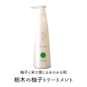 POLA（ポーラ） 国内正規品安心 グローイングショット BK 【ヘア