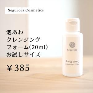 コラージュリペアクレンジングミルク : エスエーアイ アイストア