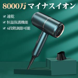 Panasonic（パナソニック） ドライヤー マイナスイオン ヘアー