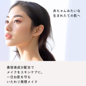 セグロラ ネネファンデーション お試しサイズ ...の詳細画像2
