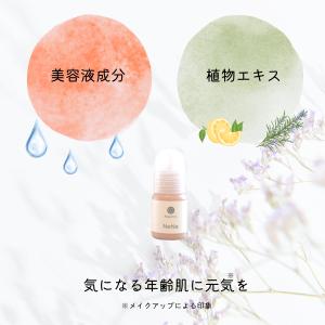 セグロラ ネネファンデーション お試しサイズ ...の詳細画像3