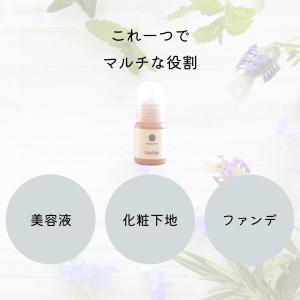 セグロラ ネネファンデーション お試しサイズ ...の詳細画像4