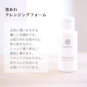 選べる2種 基礎化粧品お試しセット ミニサイズ...の詳細画像2