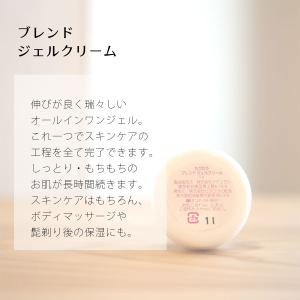 選べる2種 基礎化粧品お試しセット ミニサイズ...の詳細画像3