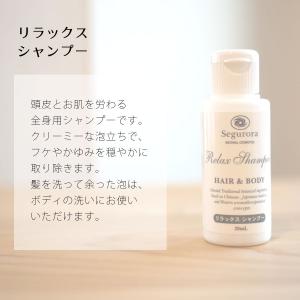 選べる2種 基礎化粧品お試しセット ミニサイズ...の詳細画像4
