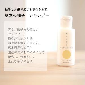 選べる2種 基礎化粧品お試しセット ミニサイズ...の詳細画像5