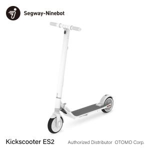 数量限定カラー Segway-Ninebot Kickscooter ES2 電動 キックスクーター