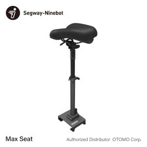 Segway-Ninebot Kickscooter Max Seat 電動キックスクーター