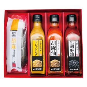 山口ごま本舗 ごま油と調味料セット｜sei-hyaku