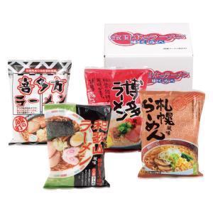 全日本ラーメン4食セット｜sei-hyaku