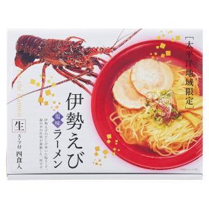 伊勢えびラーメン4食｜sei-hyaku