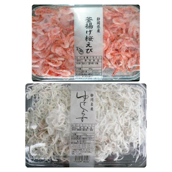静岡「石原水産」駿河湾産釜揚げ桜えび＆しらすセット