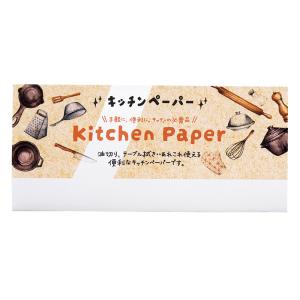 キッチンペーパー10枚（袋入）