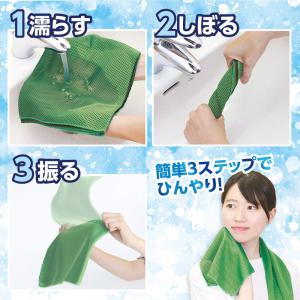 冷感タオル(蛍光グリーン)の詳細画像1