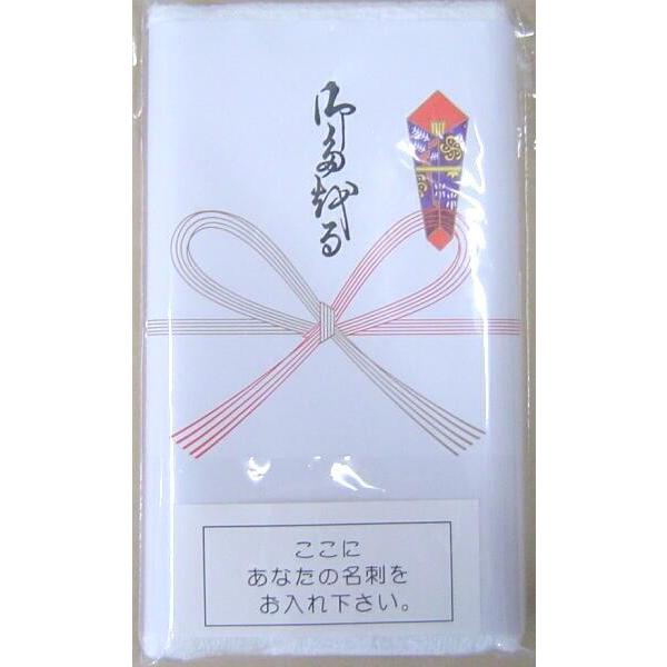 おたおる ご挨拶用タオル（のし紙：御多織る 名刺入れポケット付きOPP袋）