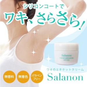 5個+1個サービス計6個販売 (サラノンEX(A)) 汗臭 ...