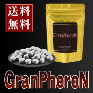 GranPheroN（グランフェロン）サプリメント 健康食品 健康応援 メンズ 男性 granpheron ガラナ ノコギリヤシ種子 ザクロエキス 亜鉛 α-GPC マカ