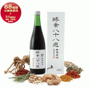 【★】【野草原液 酵素八十八選】無添加!無着色!最も売れてる...