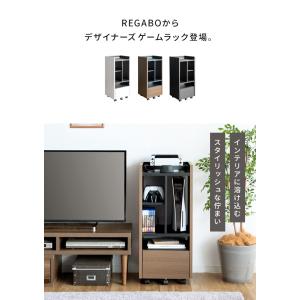 デザイナーズ ゲームラック 本体収納 new ...の詳細画像2