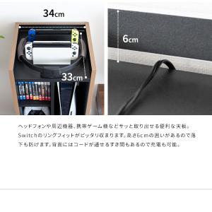 デザイナーズ ゲームラック 本体収納 new ...の詳細画像5