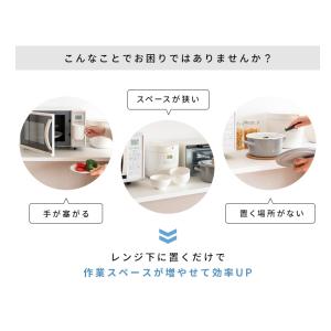 電子レンジ下のトレイ レンジ下トレー(引き出し...の詳細画像2