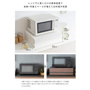電子レンジ下のトレイ レンジ下トレー(引き出し...の詳細画像3