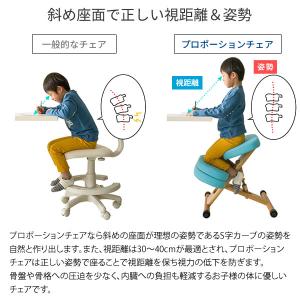 学習机椅子 プロポーションチェアキッズ 子供用...の詳細画像3