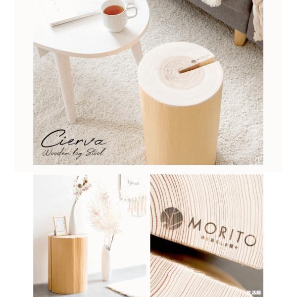 天然木 丸太椅子 丸太スツール Cierva シエルバ 吉野杉 チェア スツール バーチェア 切り株...