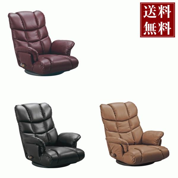日本製座椅子★スーパーソフトレザー座椅子 神楽 リクライニング座椅子 min-YS-1393-new...