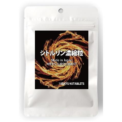 シトルリン濃縮粒 サプリメント 健康食品 健康 元気 活力 スタミナ 応援 サポート 男子 女子 男...