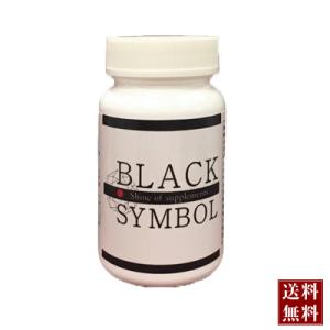 【Black Symbol ブラックシンボル】サプリメント 健康食品 メンズ 男女兼用 男性用 元気...