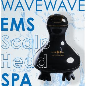 WAVEWAVE スカルプヘッドスパ EMS搭載　進化系ヘッドスパ EMS Scalp Head Spa 頭皮ケア｜sei-katu