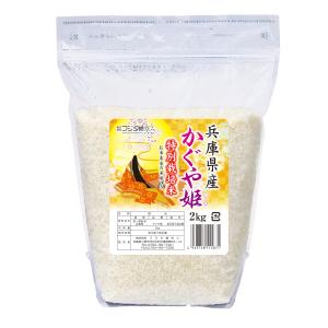 ヒノヒカリ 新米ヒノヒカリ令和7年産 奈良県産ヒノヒカリ 30kg 玄米