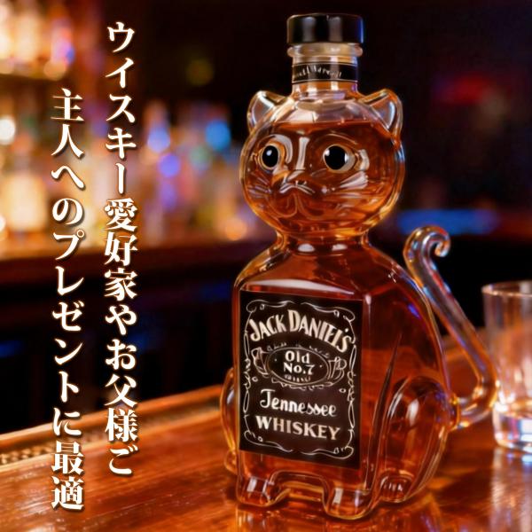 ウィスキーボトル 耐熱ガラス製 猫 キャット 動物柄ガラス容器「酒容器のみ（酒は付属しません）」