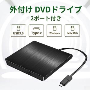 DVDドライブ 外付け CDドライブ USB 3.0 DVD プレイヤー ポータブルドライブ CD/DVD読取/書込DVD±RW Window/Mac OS/XP/Vista対応