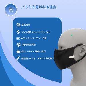 マスクエアーファン 3個セット クリップ 扇風...の詳細画像1