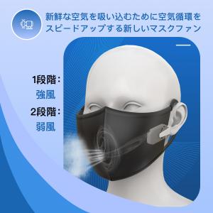 マスクエアーファン 3個セット クリップ 扇風...の詳細画像4