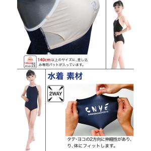 スクール水着 女の子 ワンピース水着 学校用水...の詳細画像1