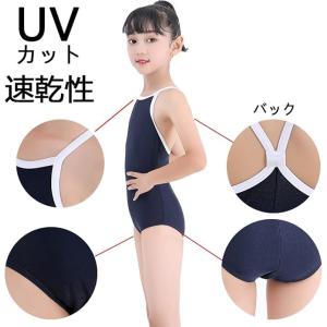 スクール水着 女の子 ワンピース水着 学校用水...の詳細画像5