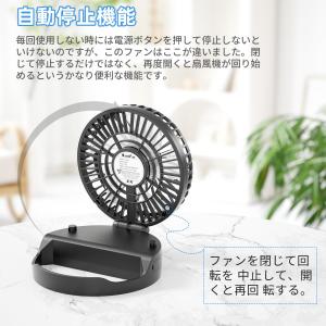 ハンディファン 携帯扇風機 小型 扇風機 ハン...の詳細画像1