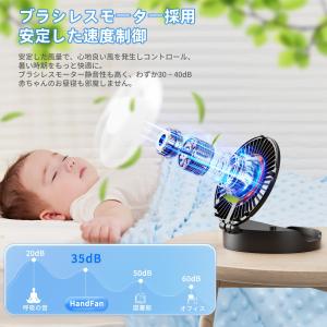 ハンディファン 携帯扇風機 小型 扇風機 ハン...の詳細画像4