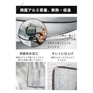 銀マット キャンプ用 200cmx200cm ...の詳細画像2