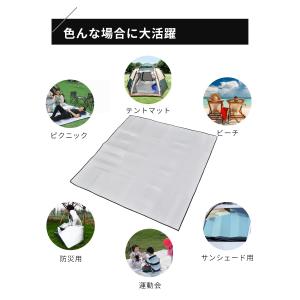 銀マット キャンプ用 200cmx200cm ...の詳細画像4