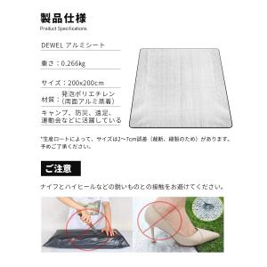 銀マット キャンプ用 200cmx200cm ...の詳細画像5