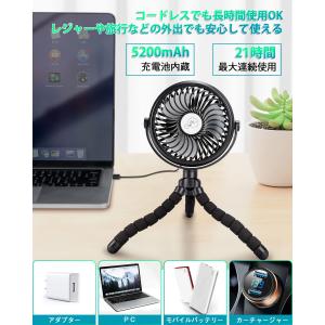 小型扇風機 充電式 5200mAh ミニ US...の詳細画像4